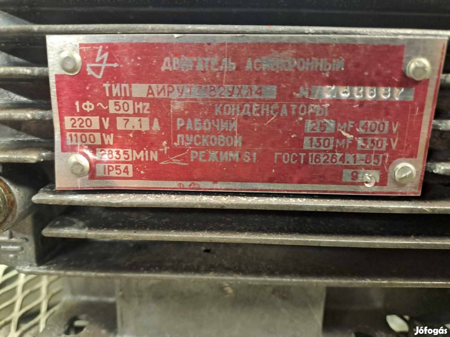 Orosz villanymotor 230V