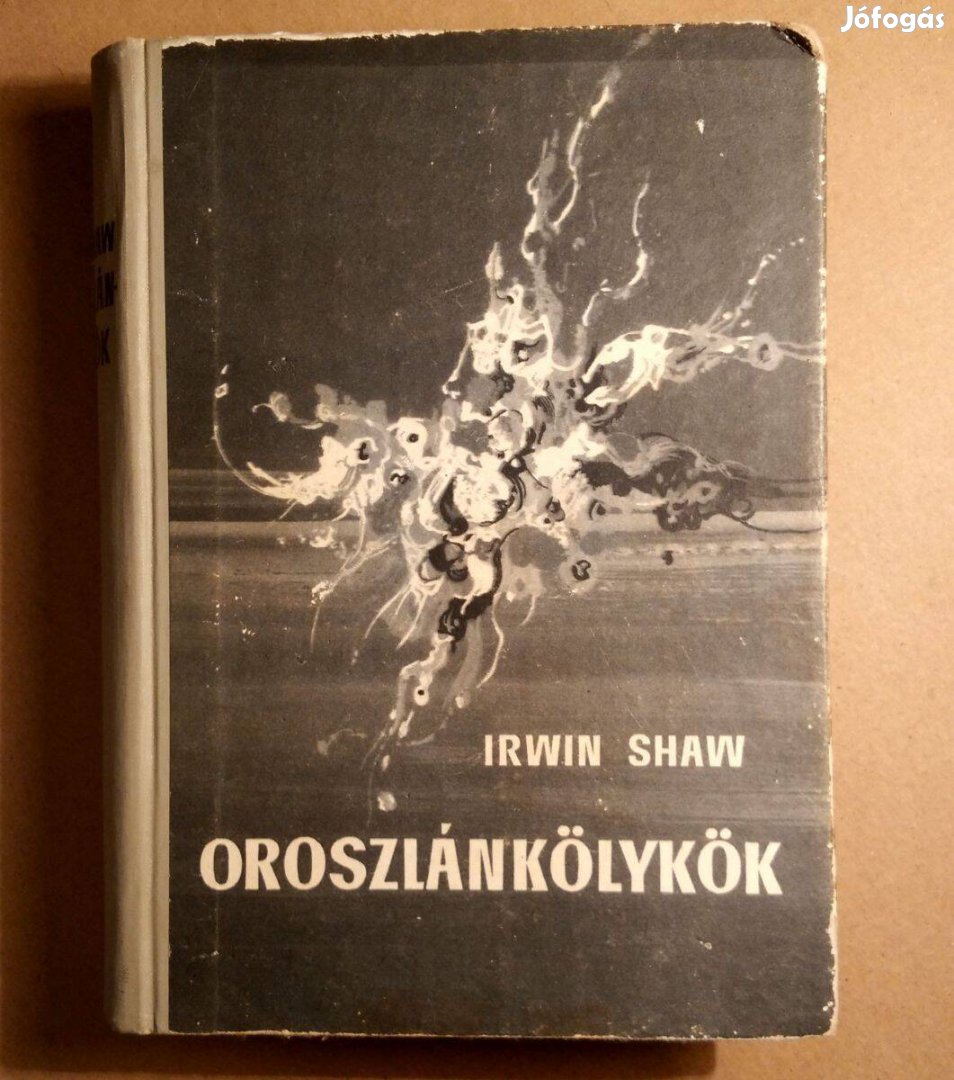 Oroszlánkölykök (Irwin Shaw) 1965 (8kép+tartalom)