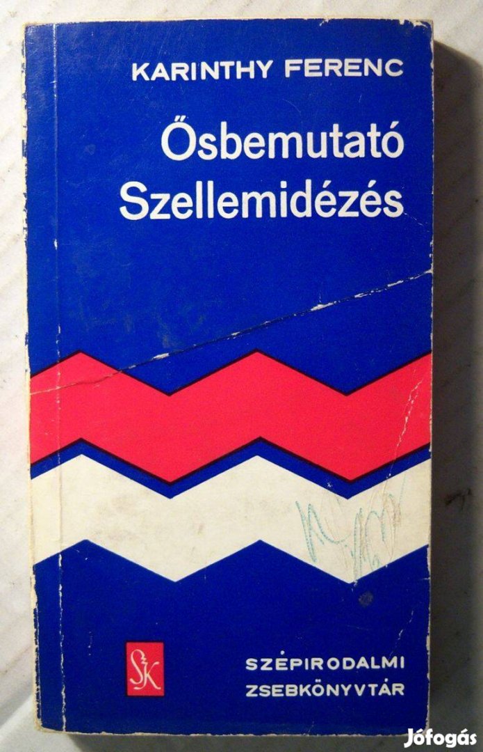 Ősbemutató/Szellemidézés (Karinthy Ferenc) 1973 (5kép+tartalom)