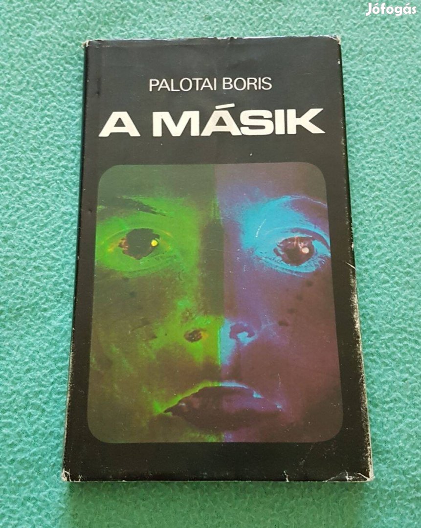 Palotai Boris: A másik könyv (Szépirodalmi Könyvkiadó)