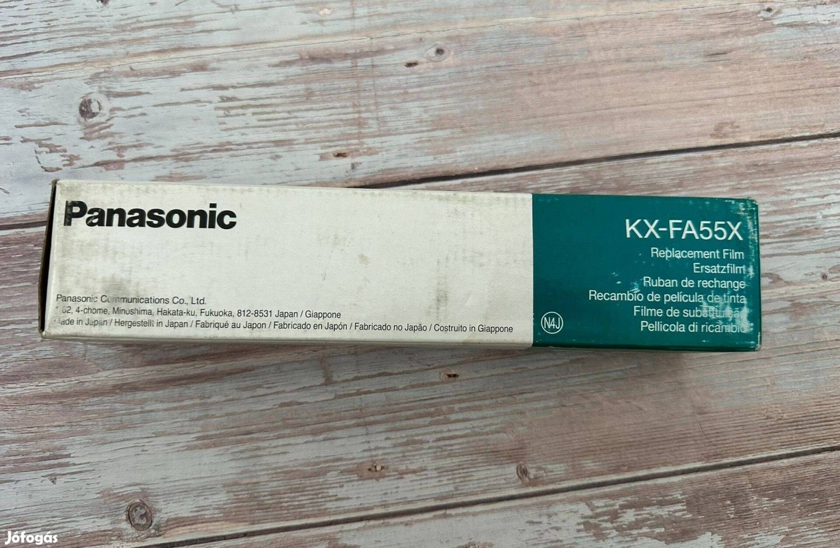 Panasonic kx-fa55x