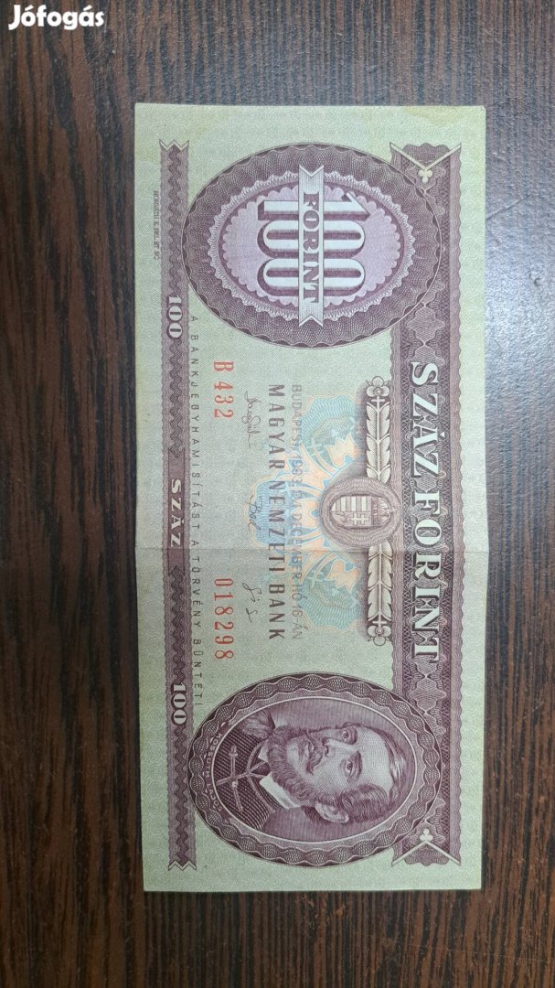 Papírpénz 100 Forint