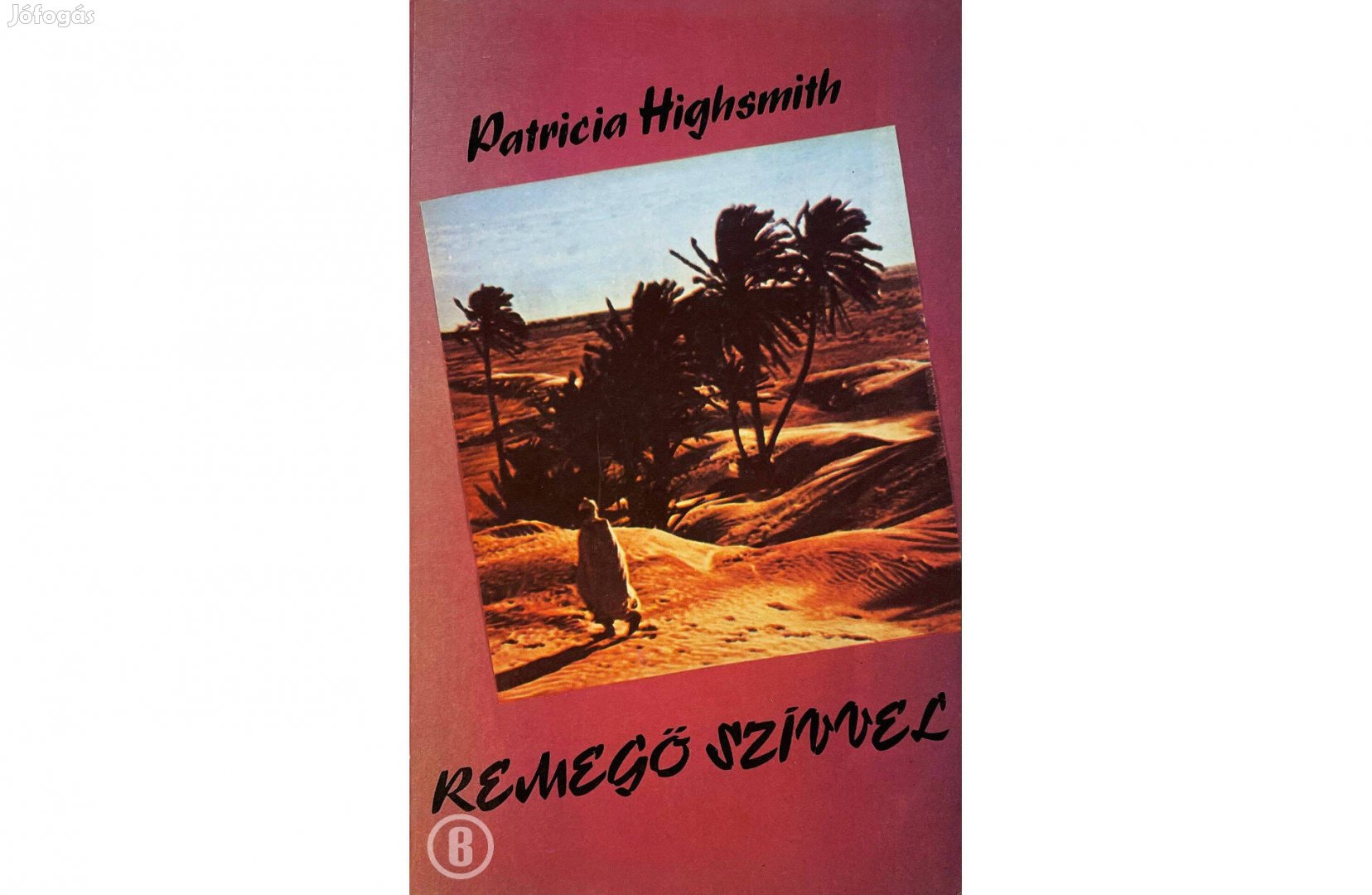 Patricia Highsmith: Remegő szívvel