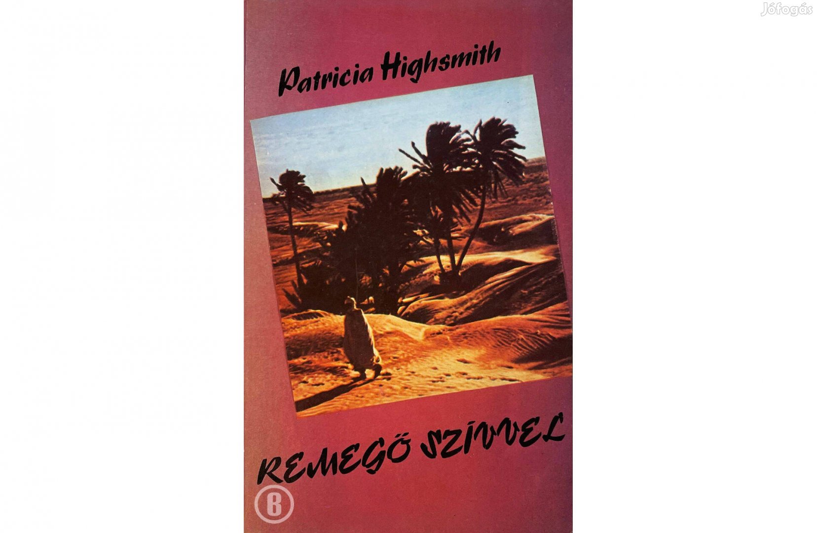 Patricia Highsmith: Remegő szívvel - Csak személyesen!