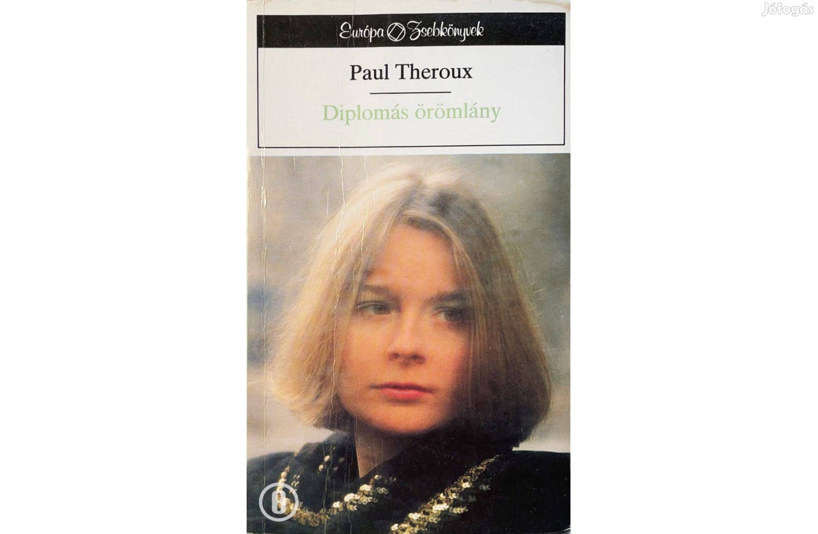 Paul Theroux: Diplomás örömlány /Csak személyesen!