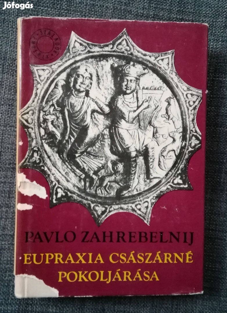 Pavlo Zahrebelnij - Eupraxia császárné pokoljárása / Századok emberek