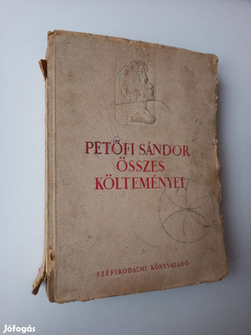 Petőfi Sándor összes költeményei / 1951-es kiadás