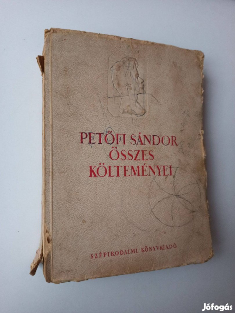 Petőfi Sándor összes költeményei / 1951-es kiadás