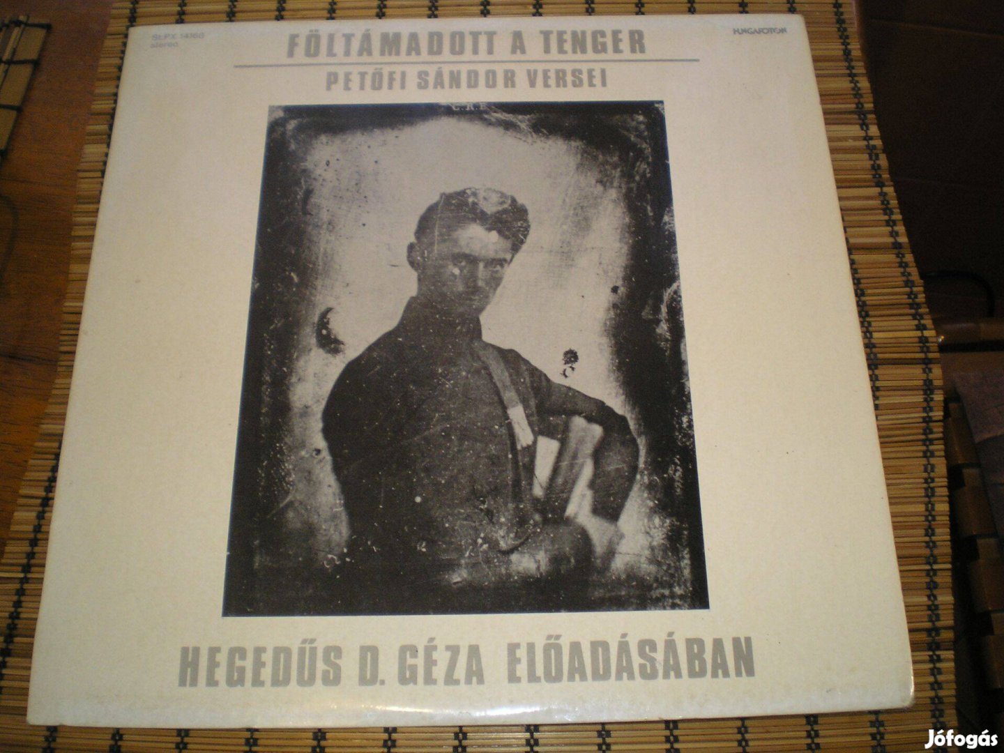 Petőfi Sándor versei Hegedűs D. Géza előadása LP 1990 bakelit lemez