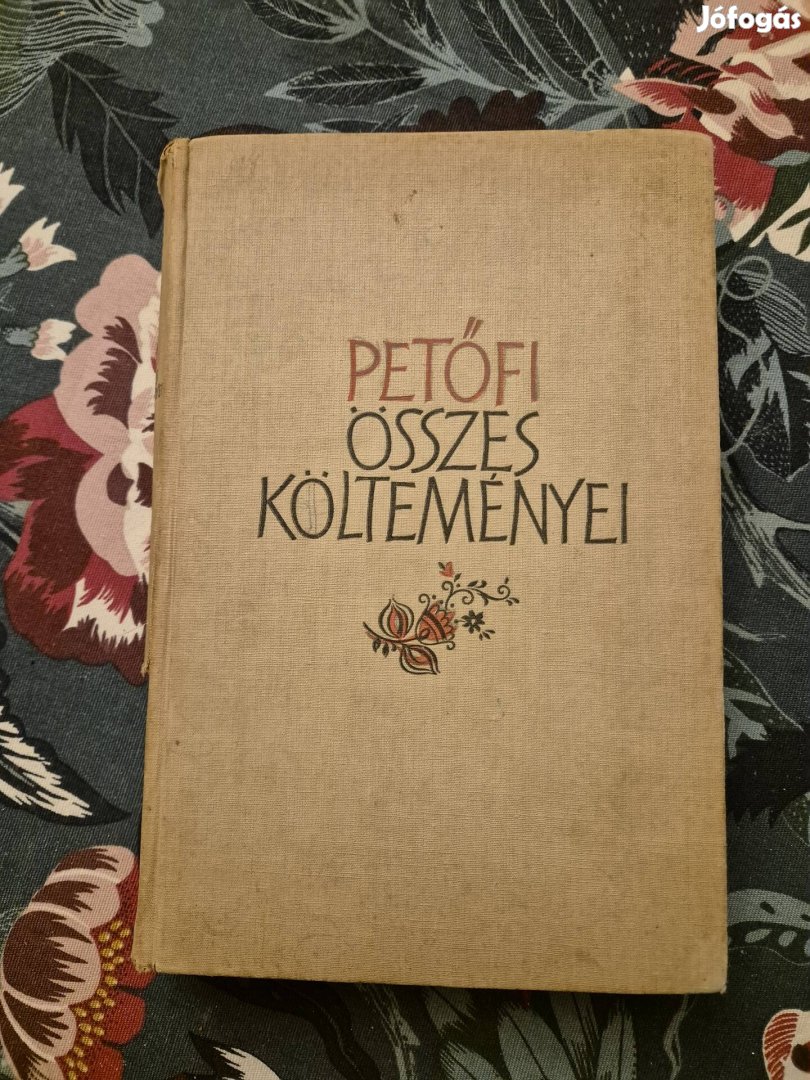 Petőfi összes költeményei   1960- as kiadás!