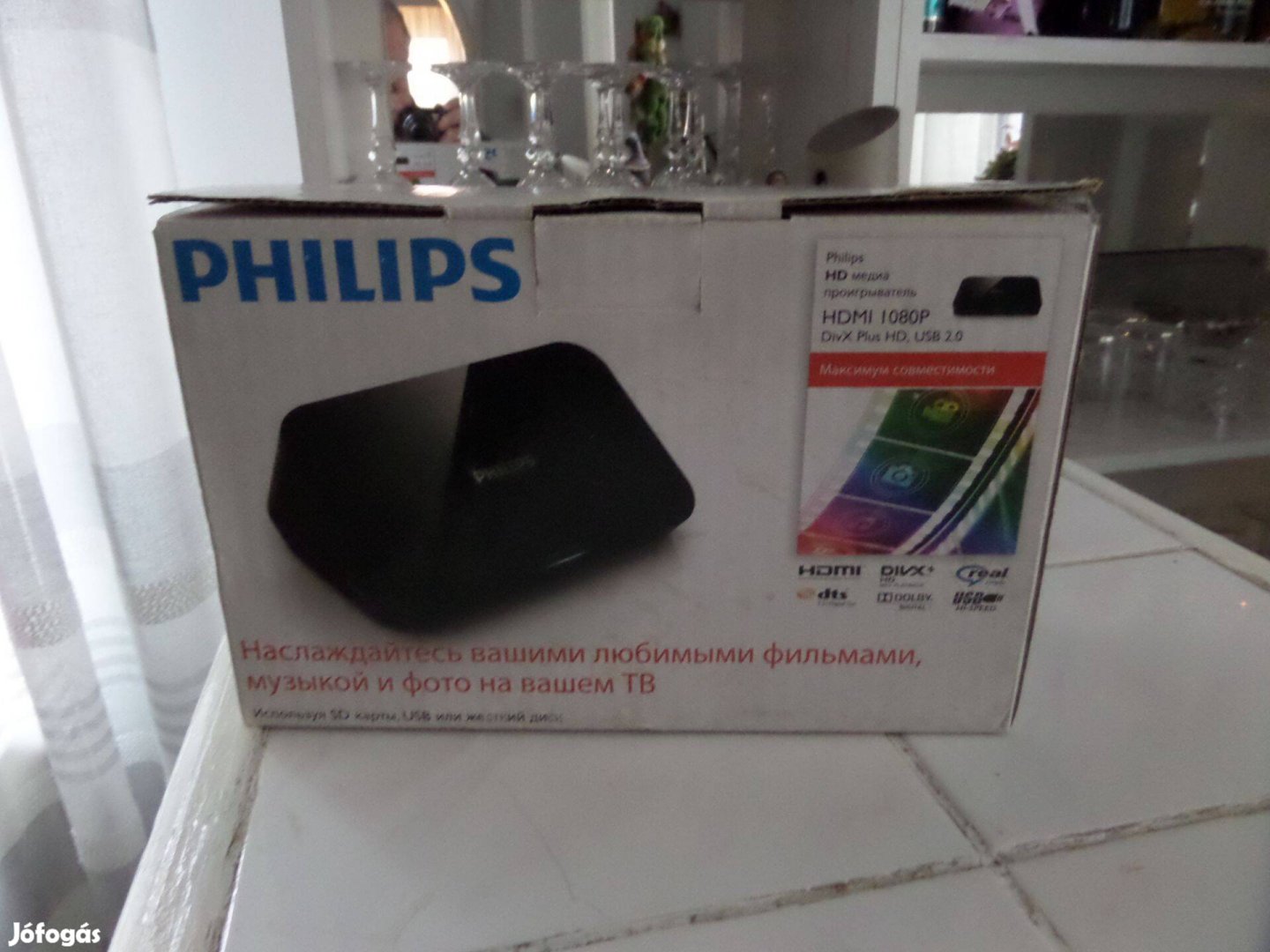 Philips HD mediaplayer