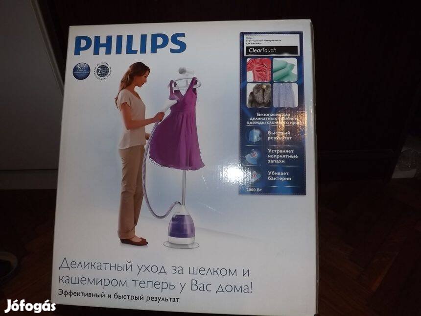 Philips álló gőzölős vasaló