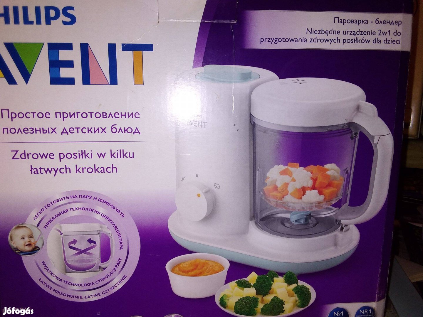 Philips aveint bébi püré készítő