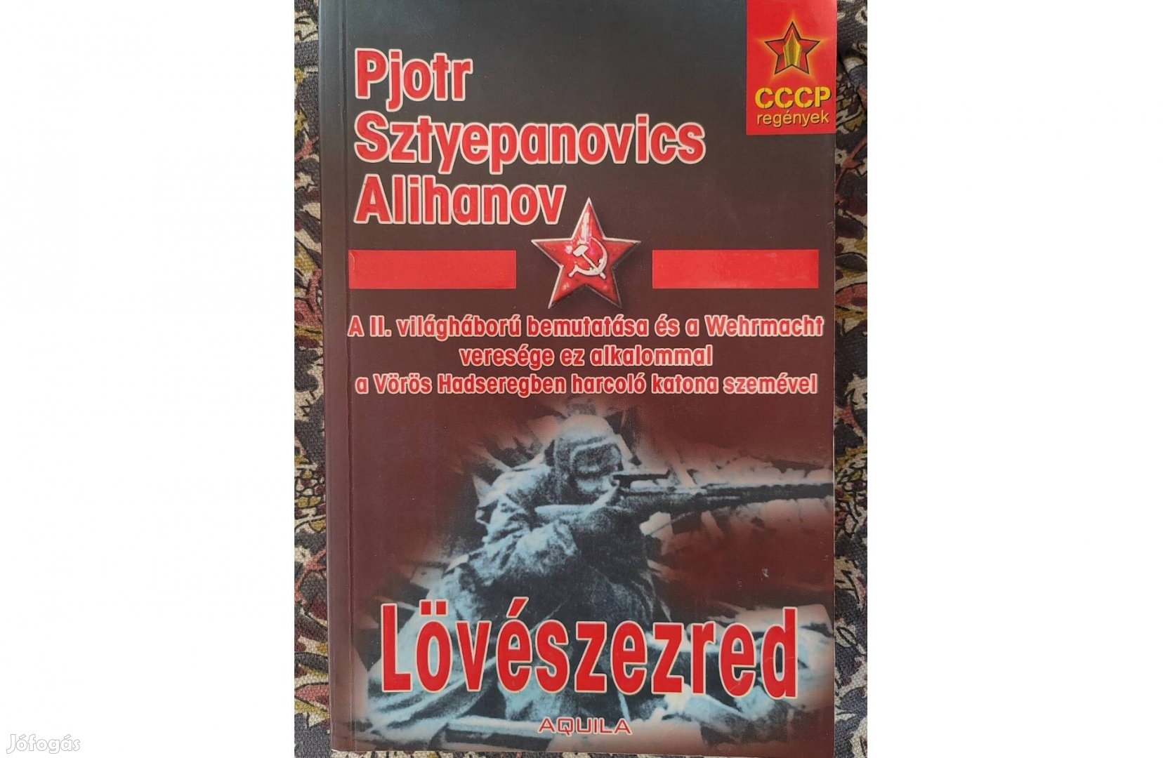 Pjotr Sztyepanovics Alihanov Lövészezred