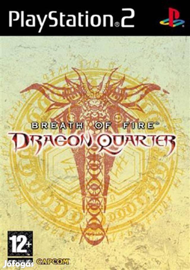 Playstation 2 Breath Of Fire - Dragon Quarter