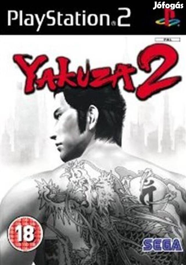 Playstation 2 Yakuza 2 (18)