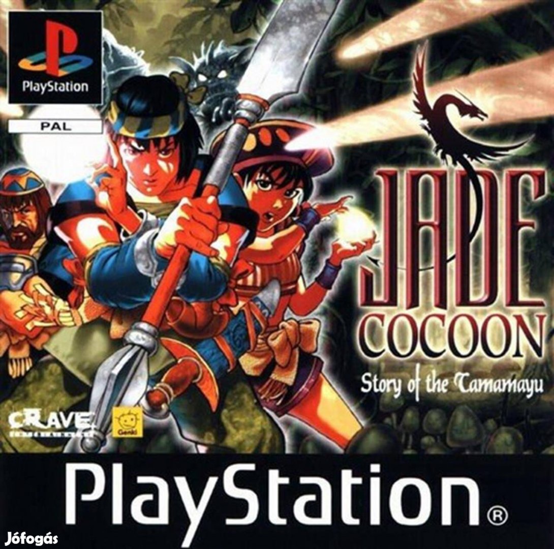 Playstation 4 Jade Cocoon Story of the Tamamayu, Boxed