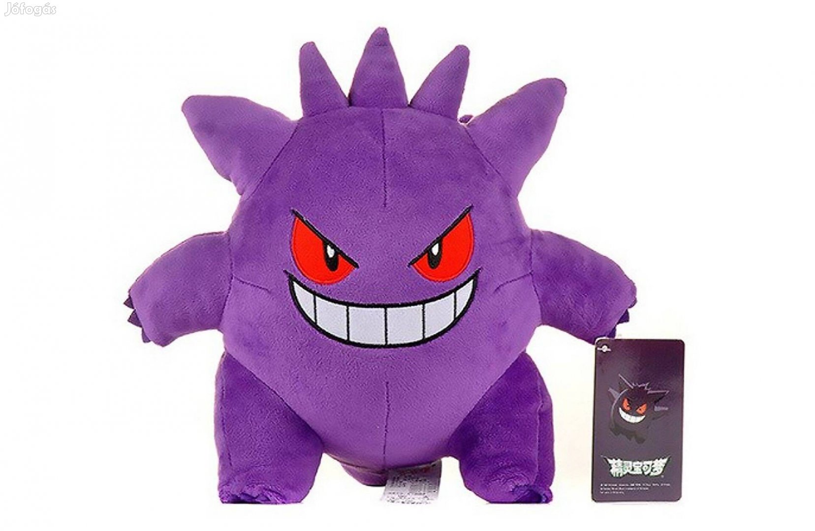 Pokemon Gengar plüss 20 cm