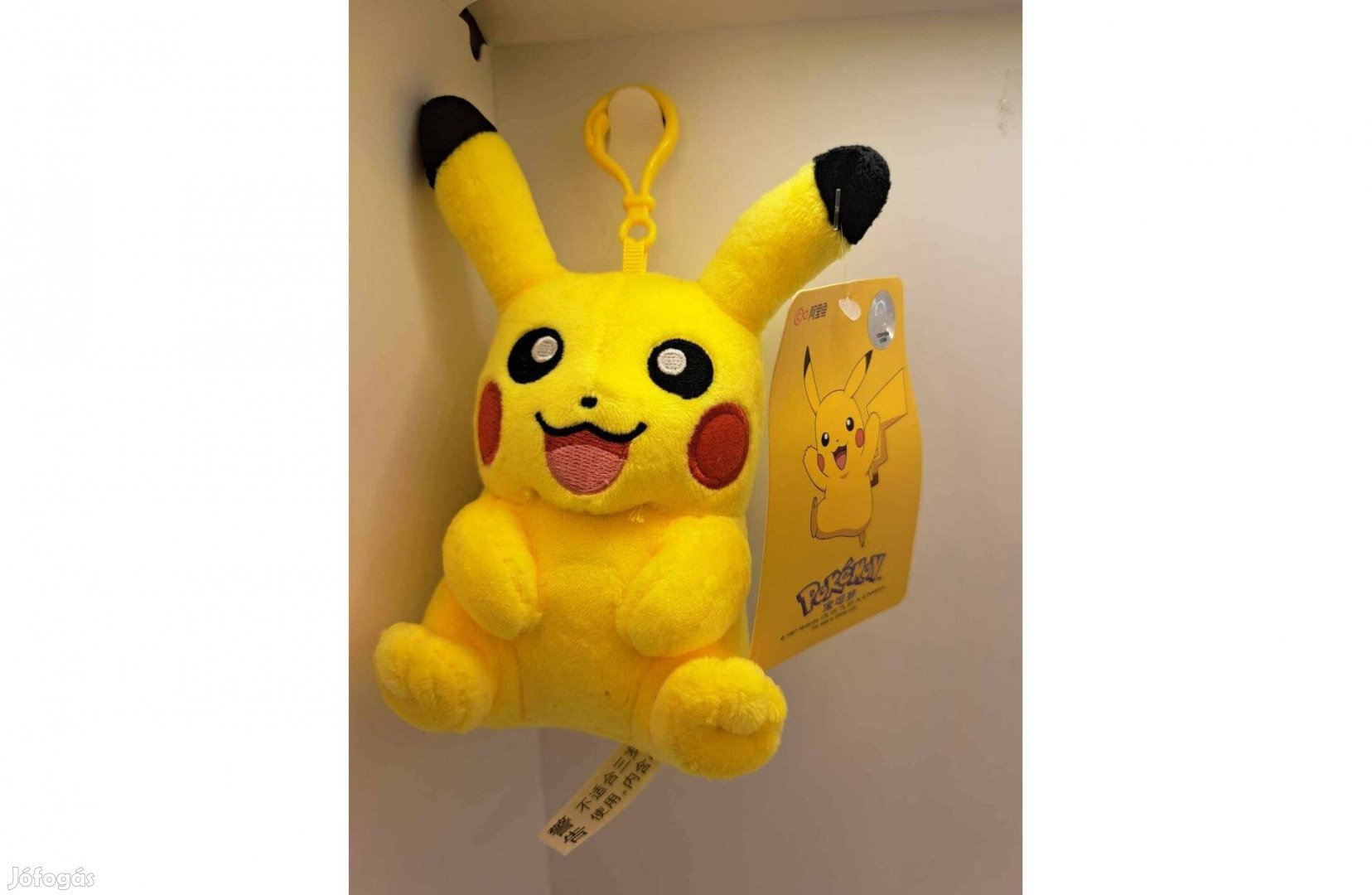 Pokémon/Pikachu Plüss Kulcstartó