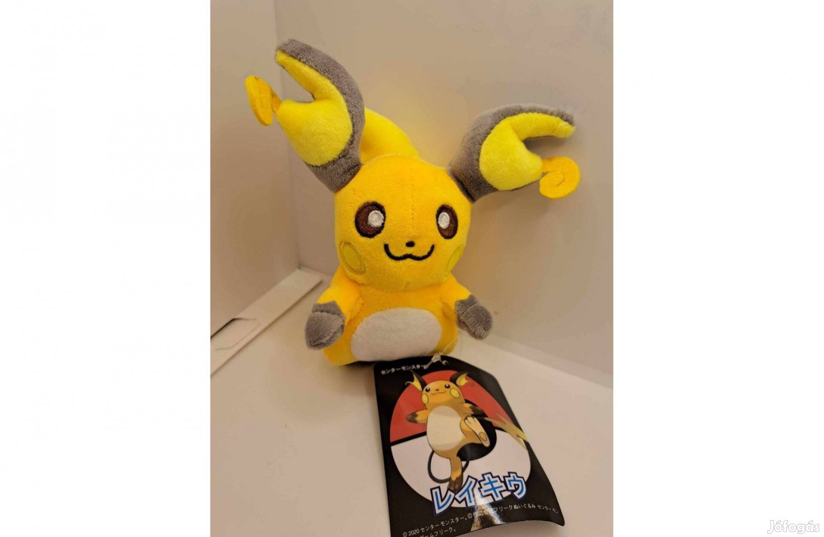 Pokémon/Raichu plüss figura 18 cm-es