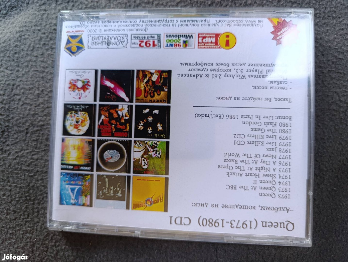 Queen mp3 cd, diszkográfia orosz unofficial cd-r