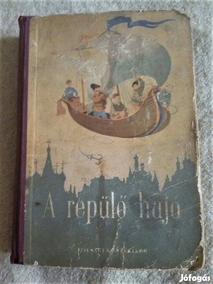 Rab Zsuzsa: A repülő hajó. 1954 Első kiadás! Igazi könyvritkaság!