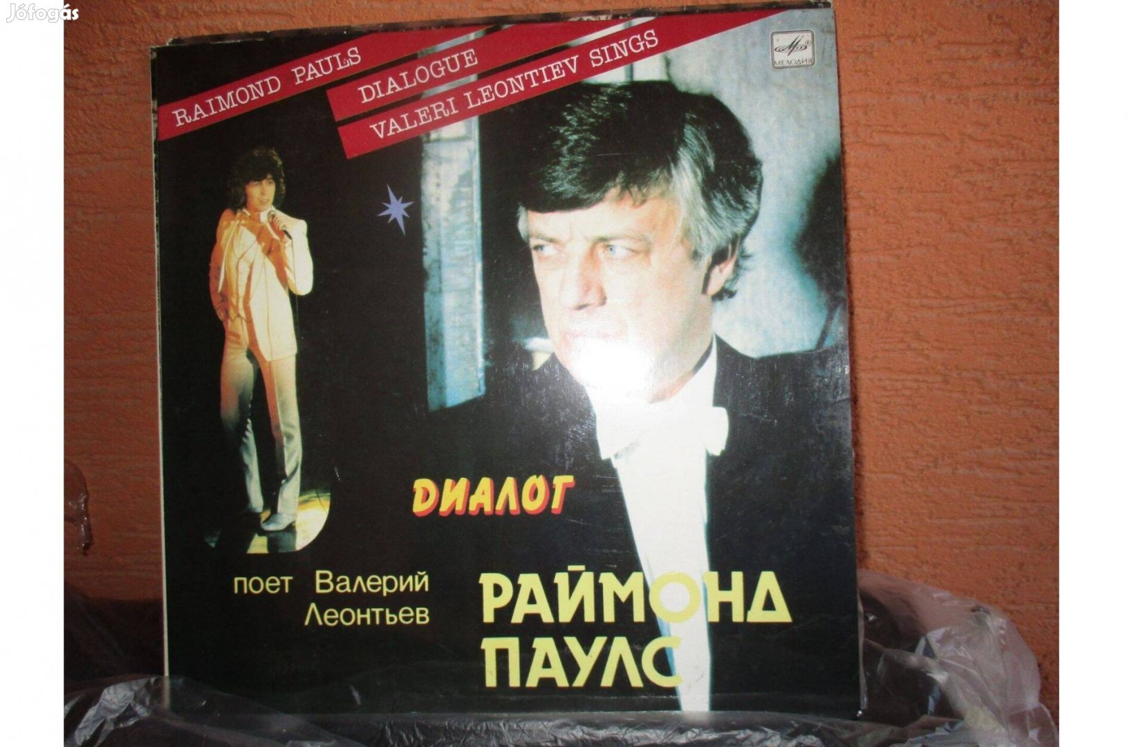 Raimond Pauls & Valeri Leontiev LP hanglemez eladó