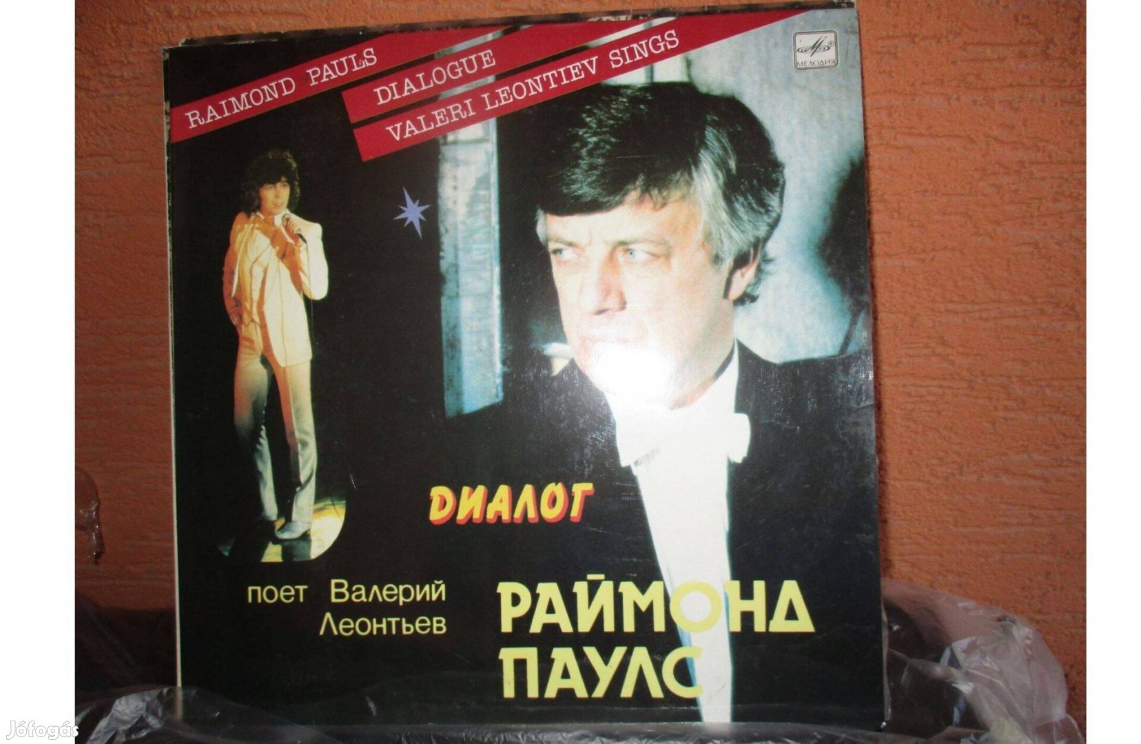 Raimond Pauls Valeri Leontiev bakelit hanglemez eladó