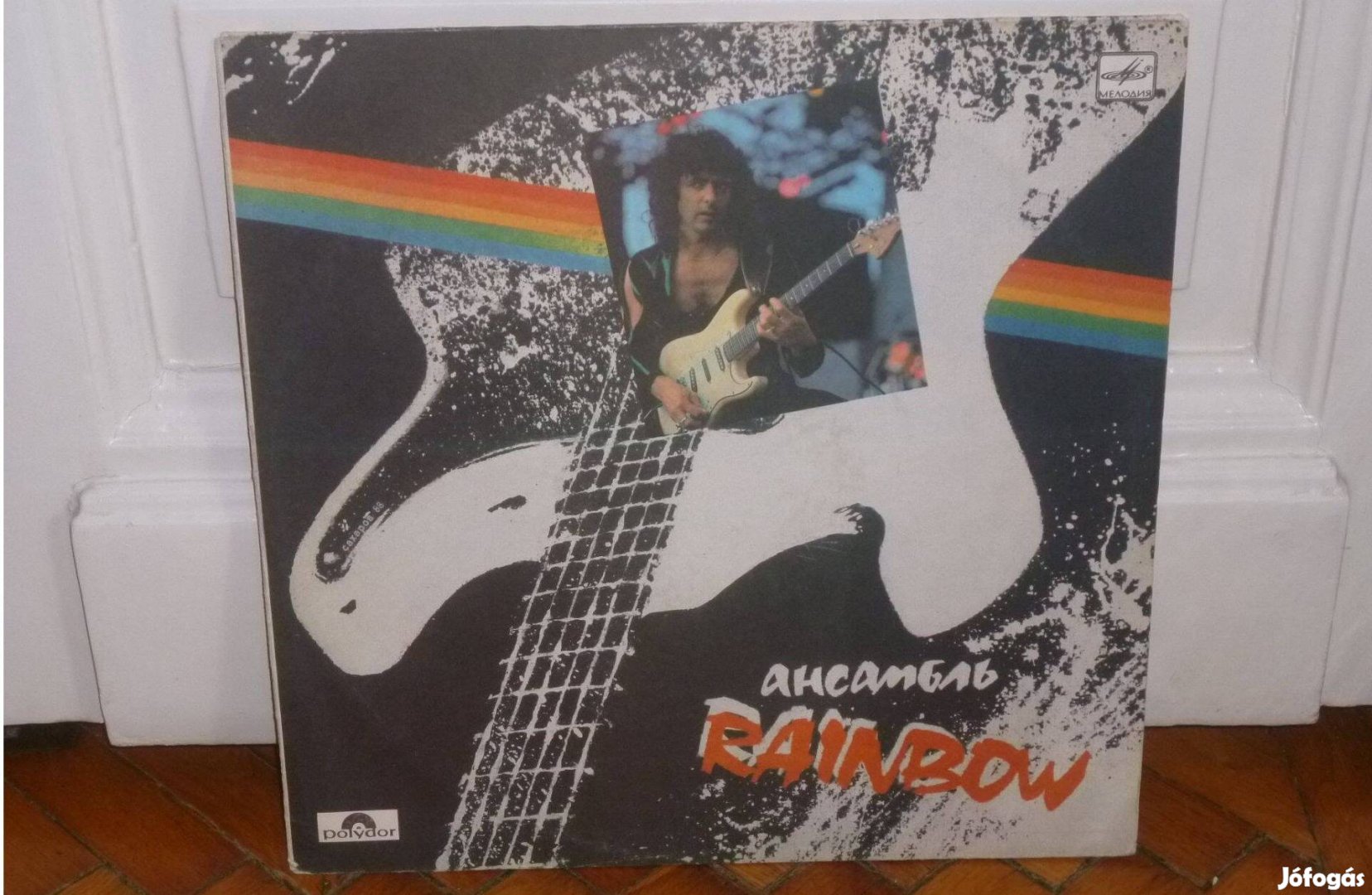 Rainbow - Rainbow LP 1989 USSR Red Labels