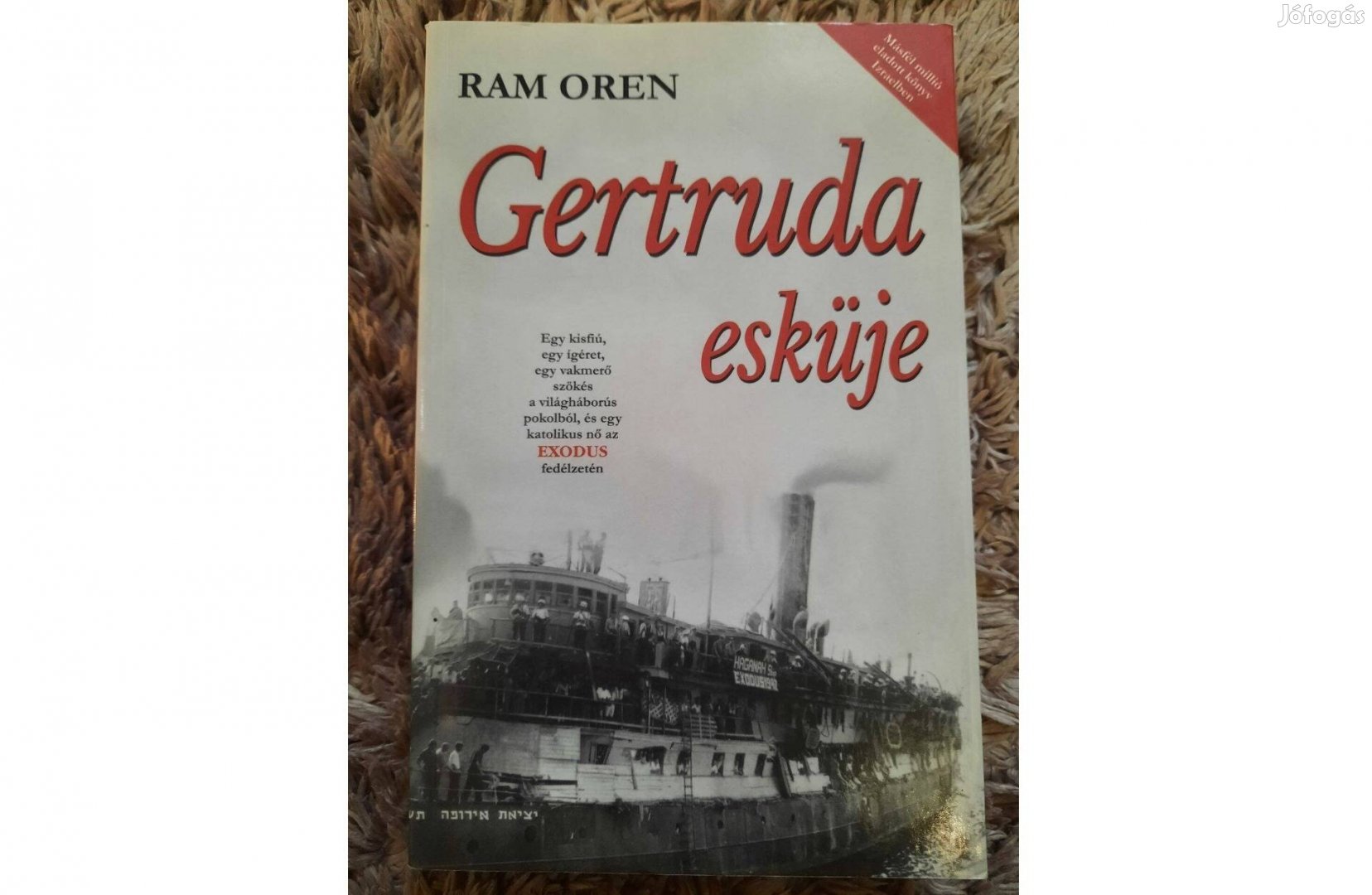 Ram Oren: Gertruda esküje
