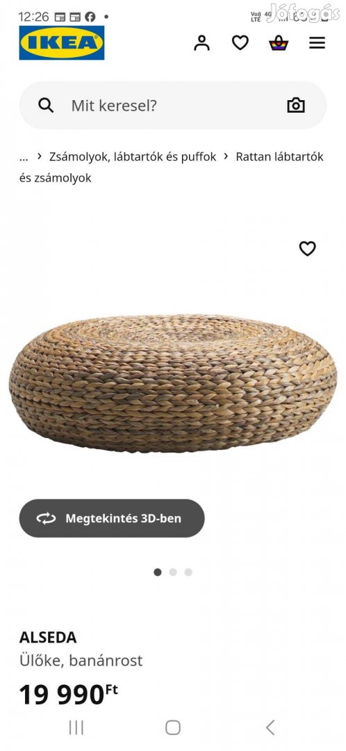 Rattan ülőke