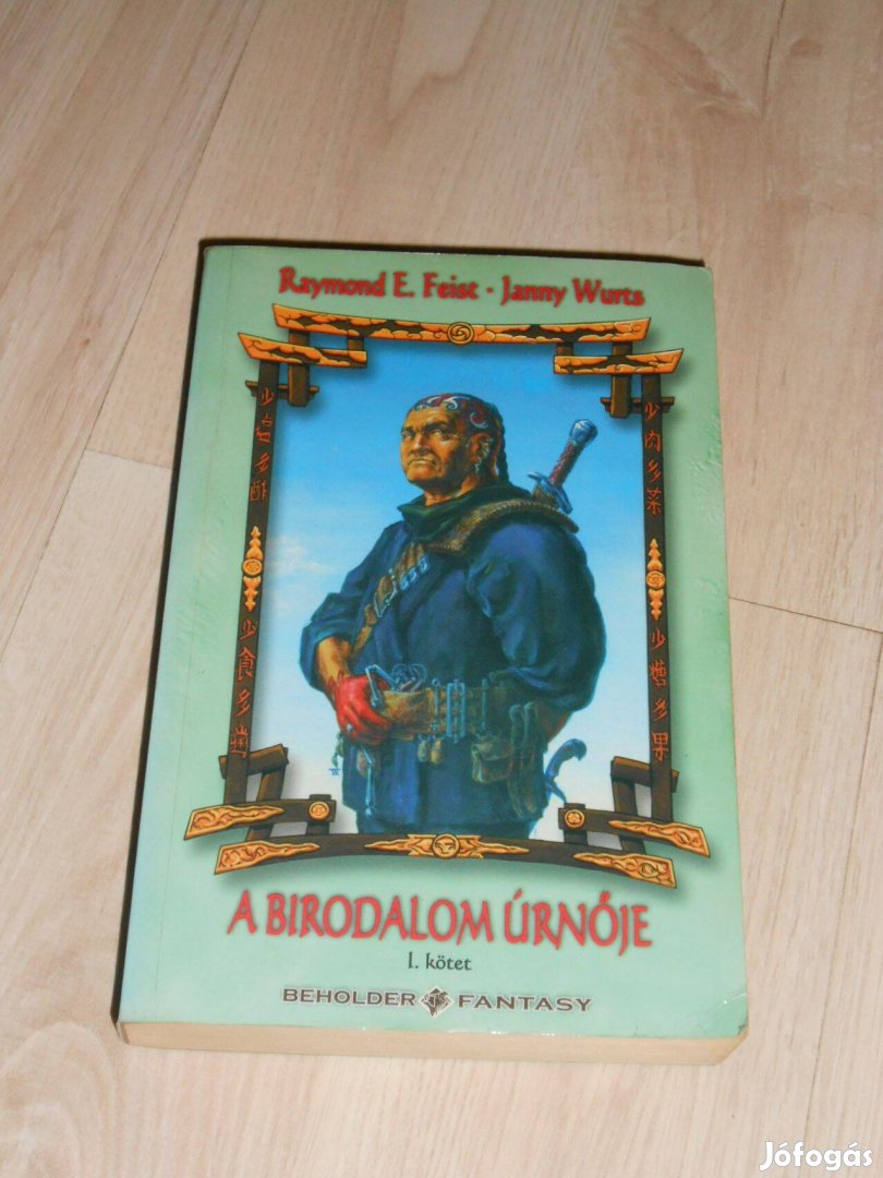 Raymond E. Feist - Janni Wurst: A birodalom úrnője 1