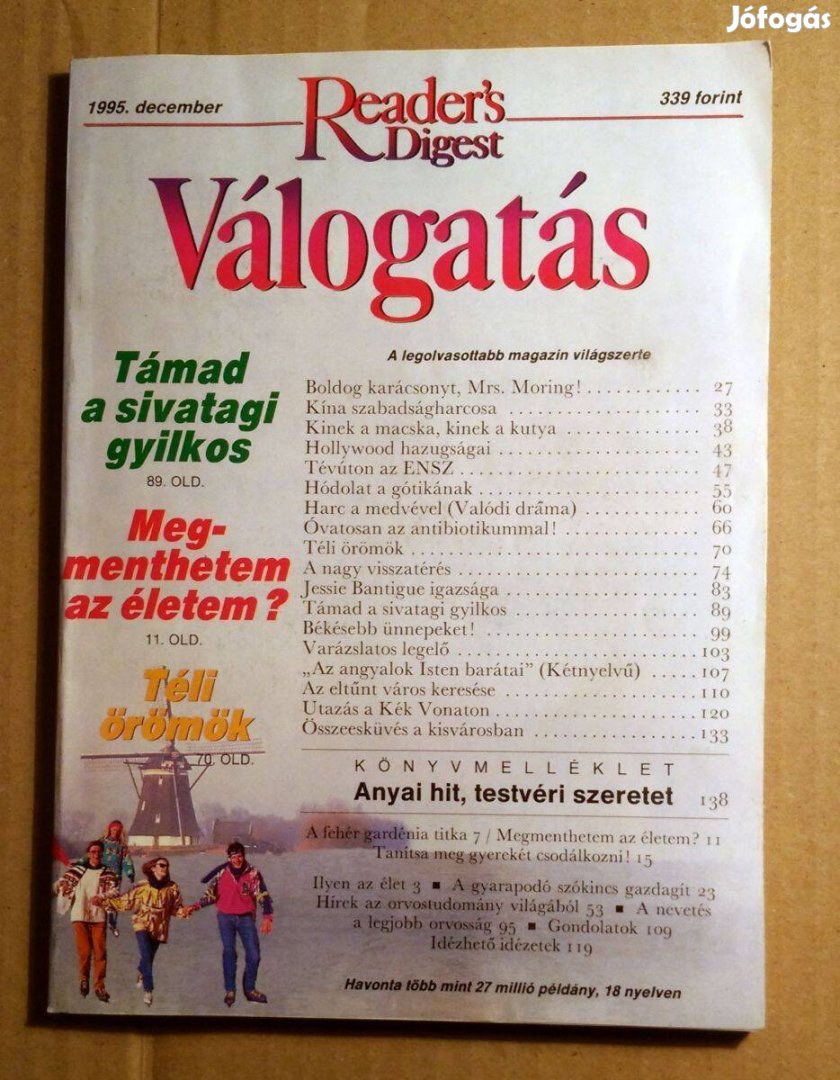 Reader's Digest Válogatás 1995/12 December (5kép+tartalom)