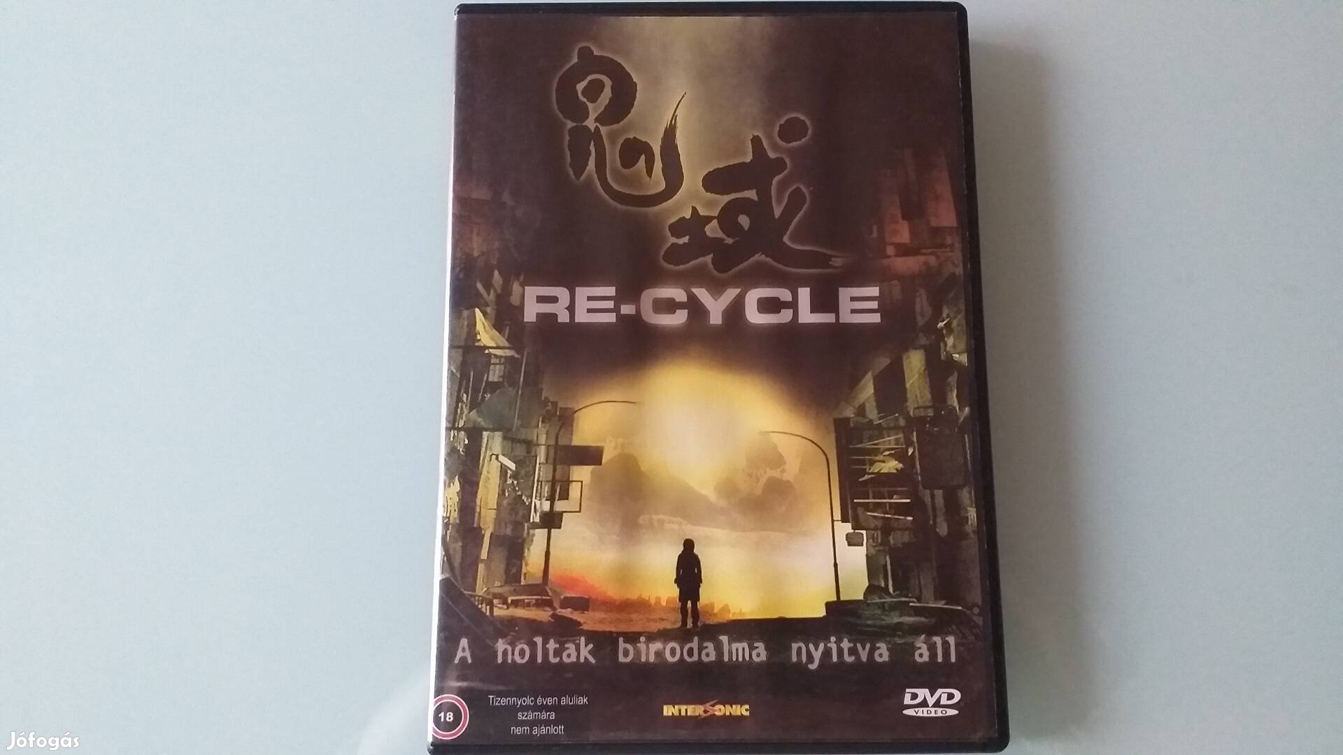 Recycle -A holtak birodalma nyitva áll DVD