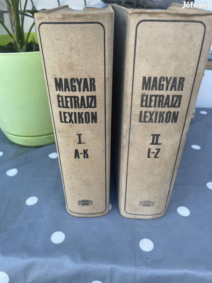 Régi Magyar Életrajzi lexikon 