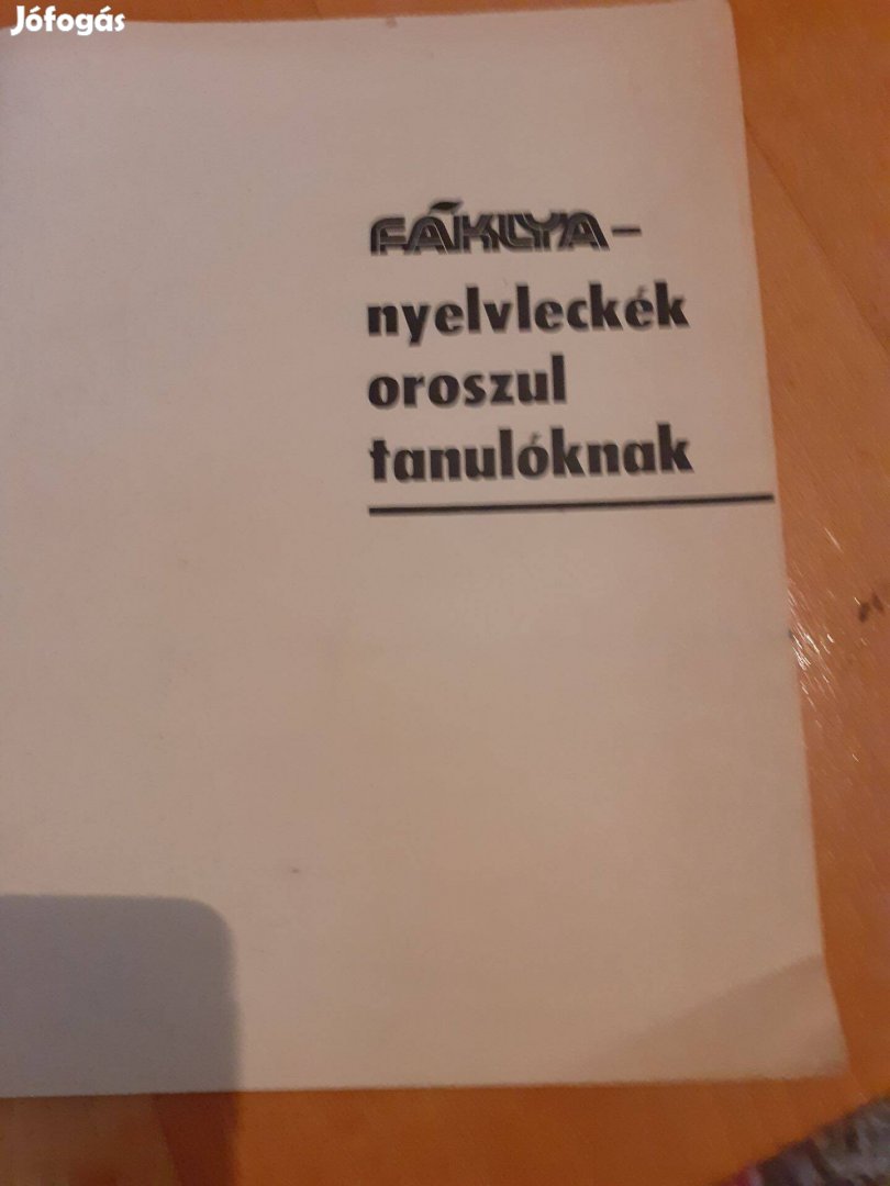 Régi Nyelvleckék oroszul tanulóknak 1977