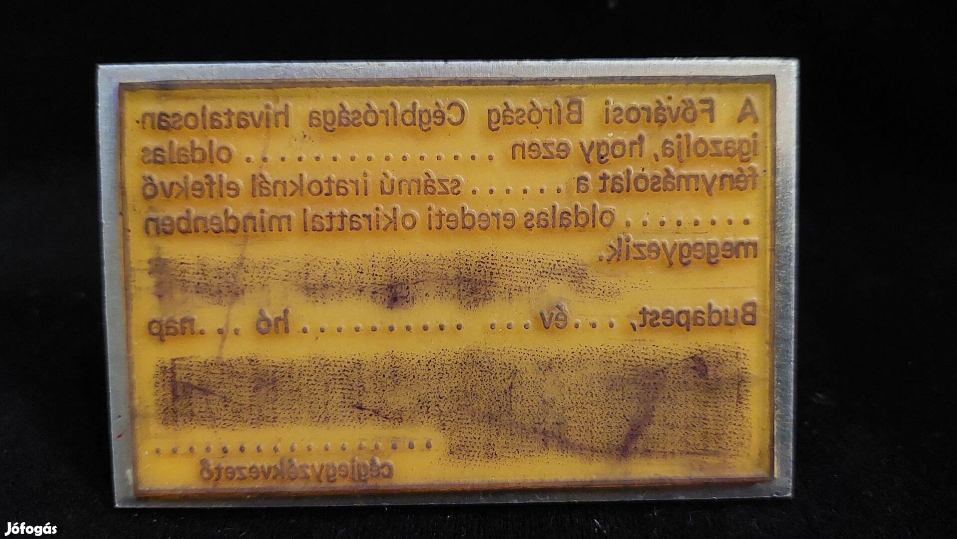 Régi bélyegző, Fővárosi Bíróság Cégbírósága
