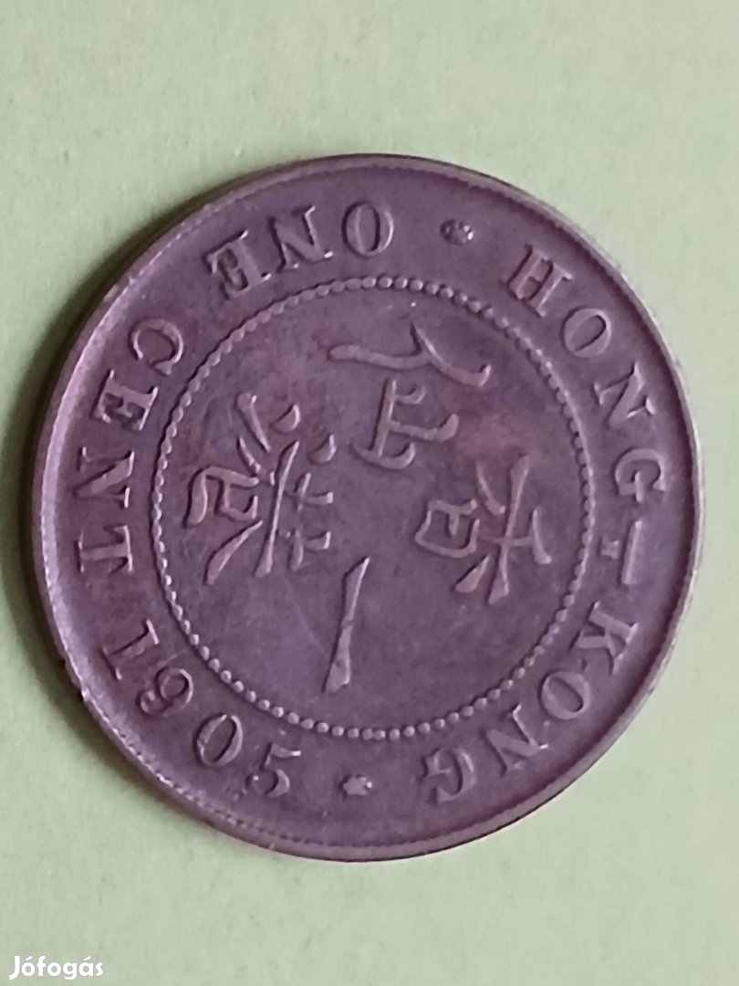 Régi és ritka Hong Kong 1 cent 1905 VII.Edward