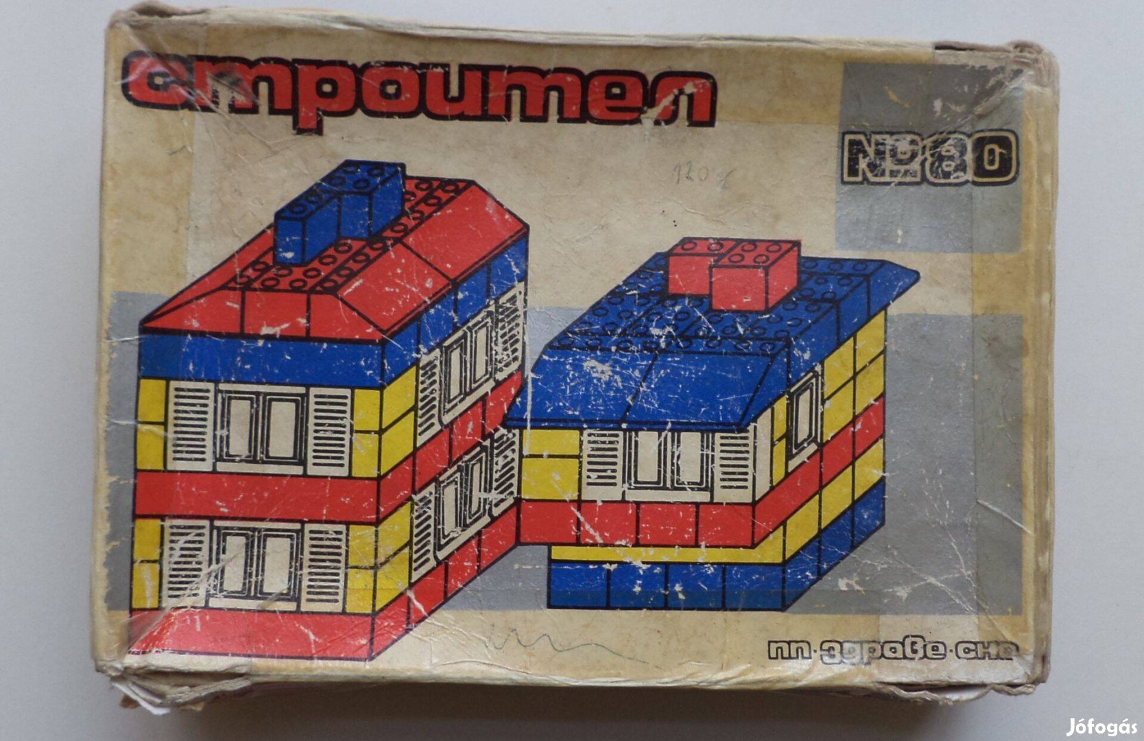 Régi retro Orosz műanyag építőjáték