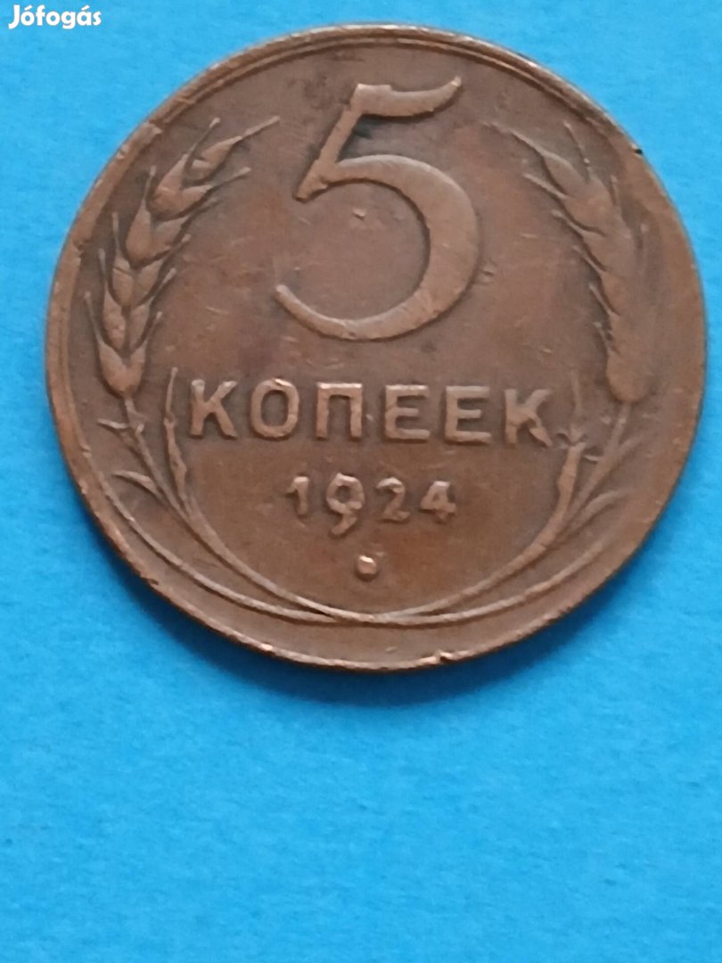 Régi ritka szovjet 5 kopejka 1924