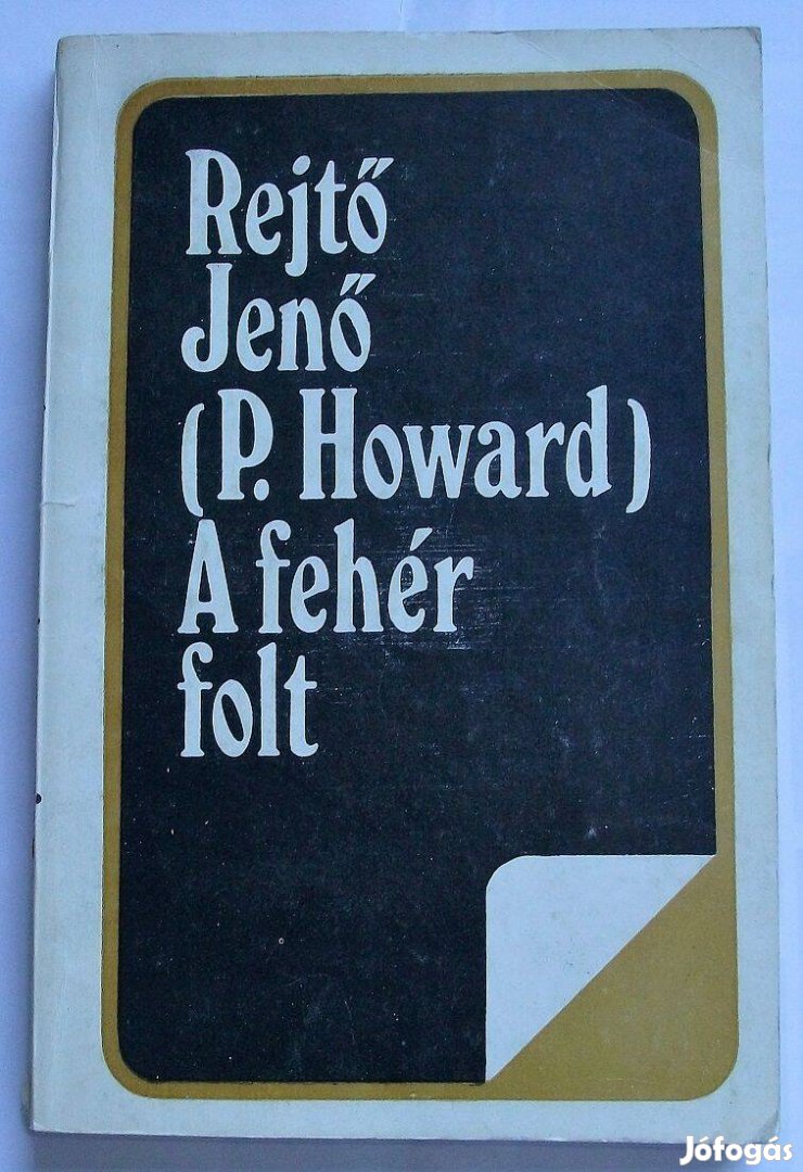 Rejtő Jenő A fehér folt