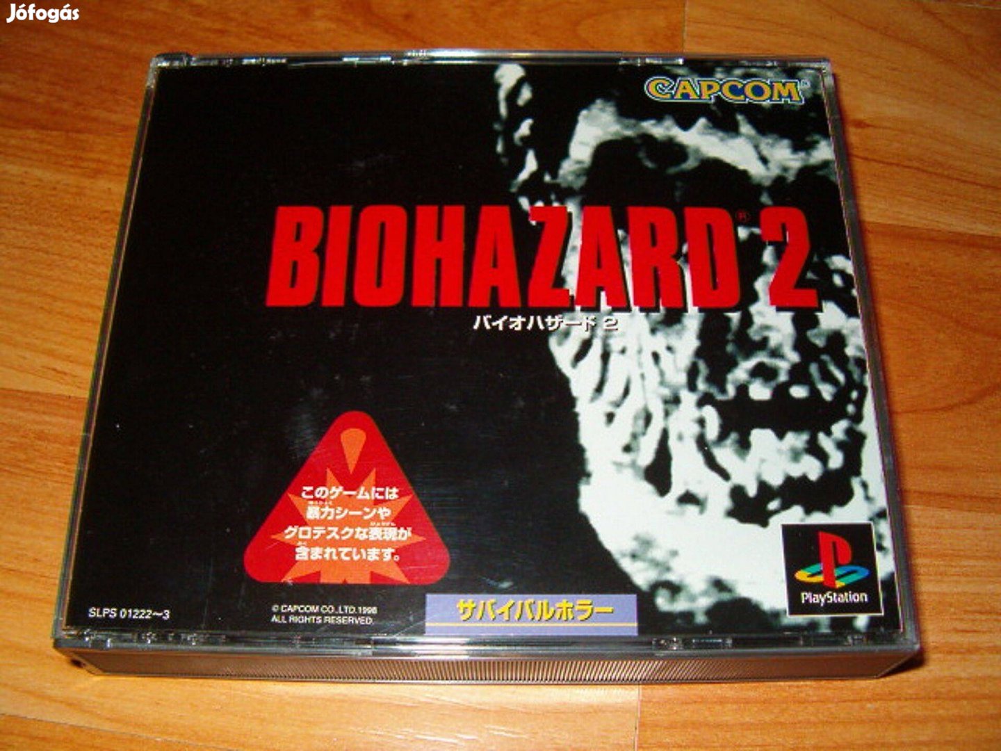 Resident Evil 2 NTSC Japan eredeti PS1, Psx, Psone