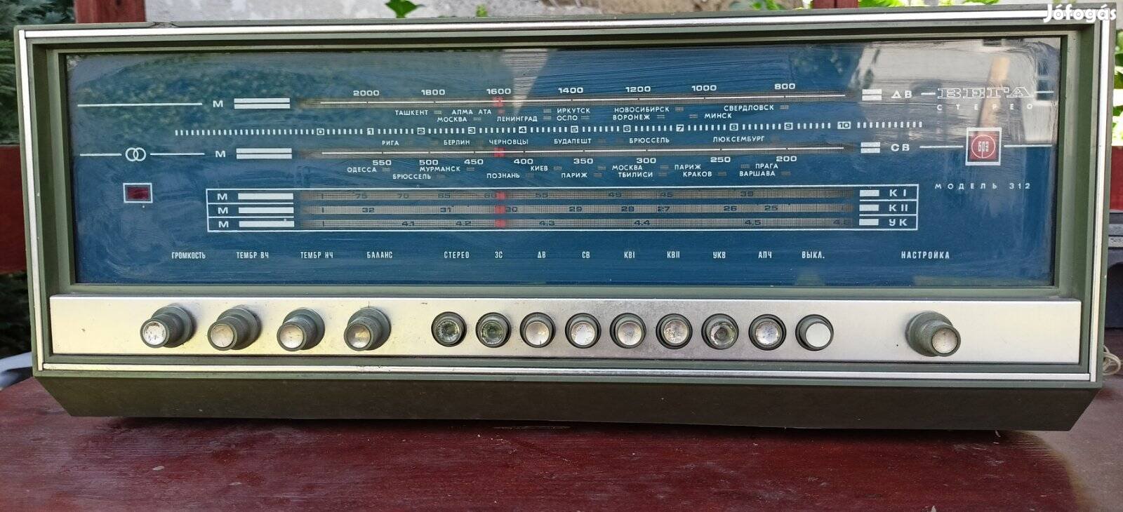 Retro Orosz lemezjátszós rádió 