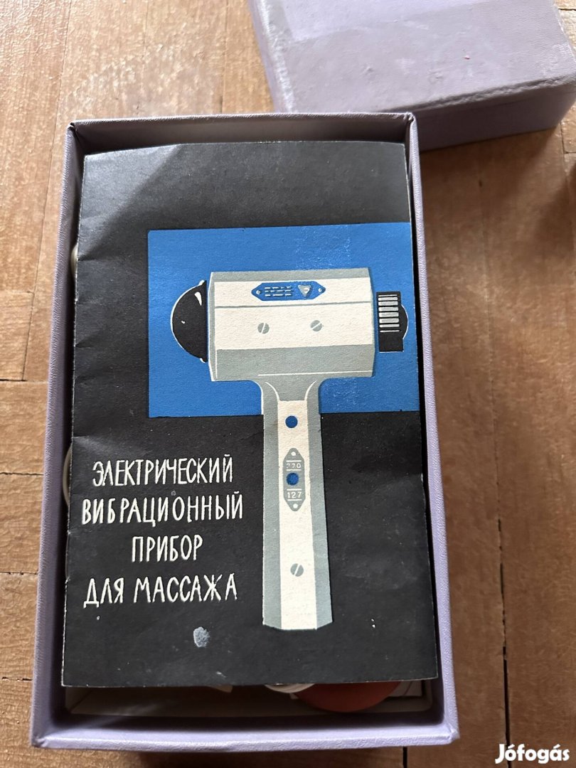 Retro szovjet masszírozó 