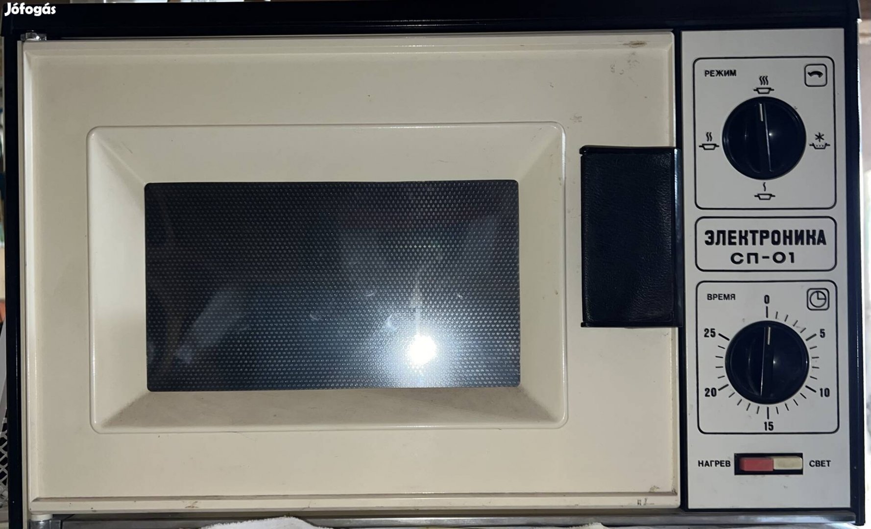 Retro szovjet mikrohullámú sütő - Elektronika cp-01