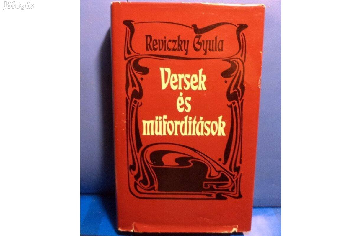 Reviczky Gyula: Versek és műfordítások