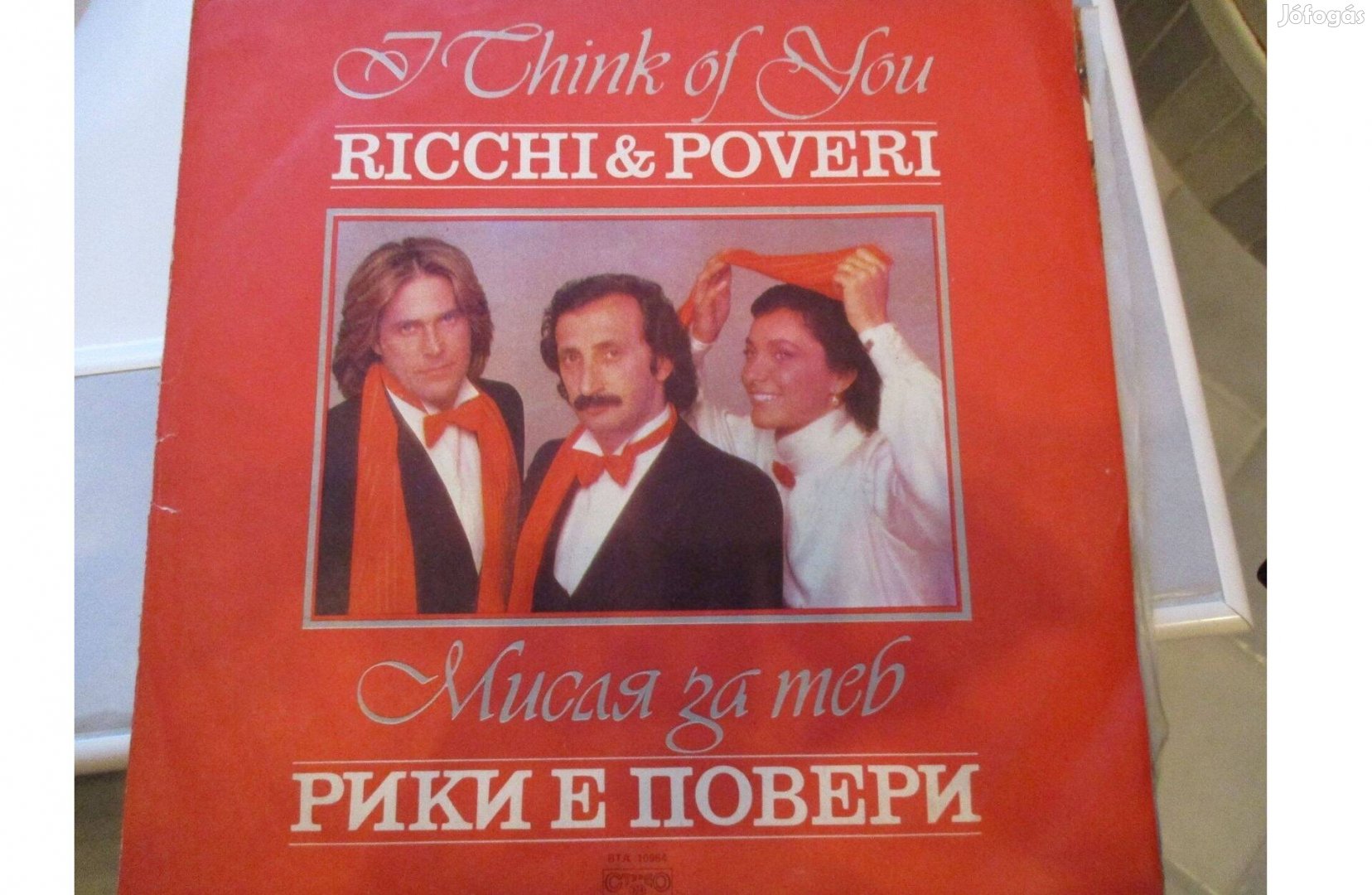 Ricchi & Poveri bakelit hanglemez eladó