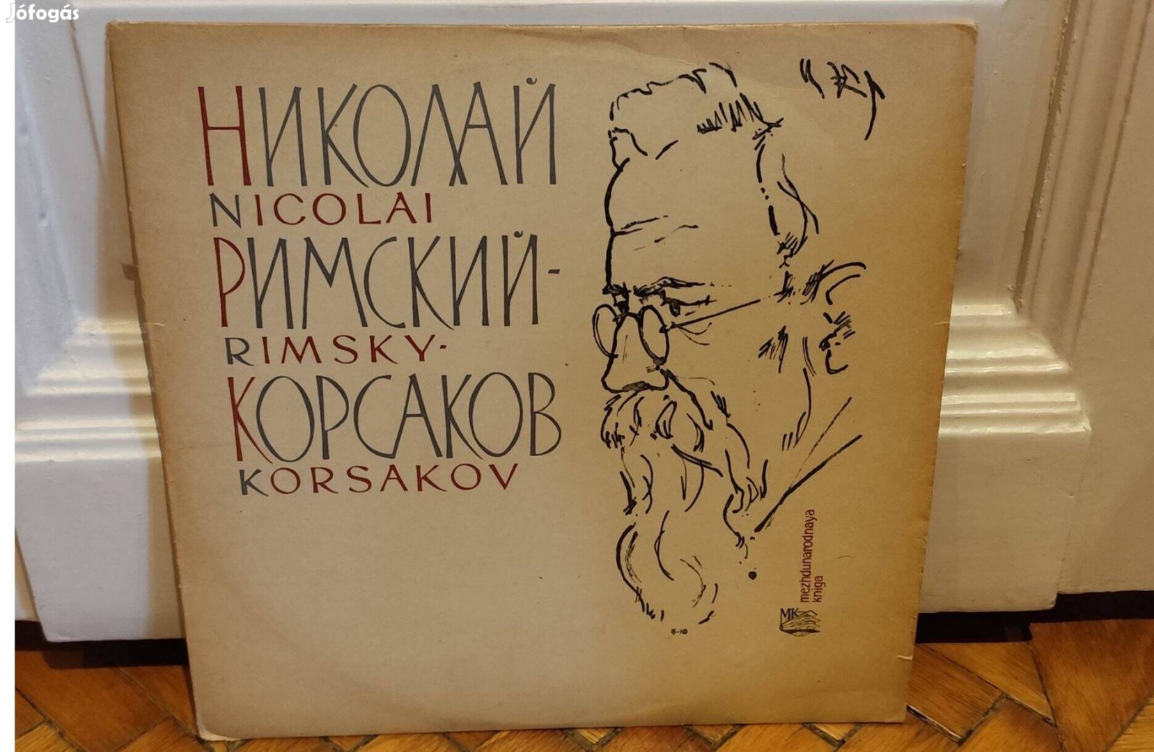 Rimsky - Korsakov - Scheherazade LP