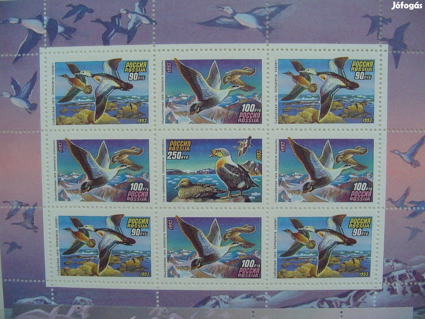 Ritka Orosz blokk bélyeg 1993-as