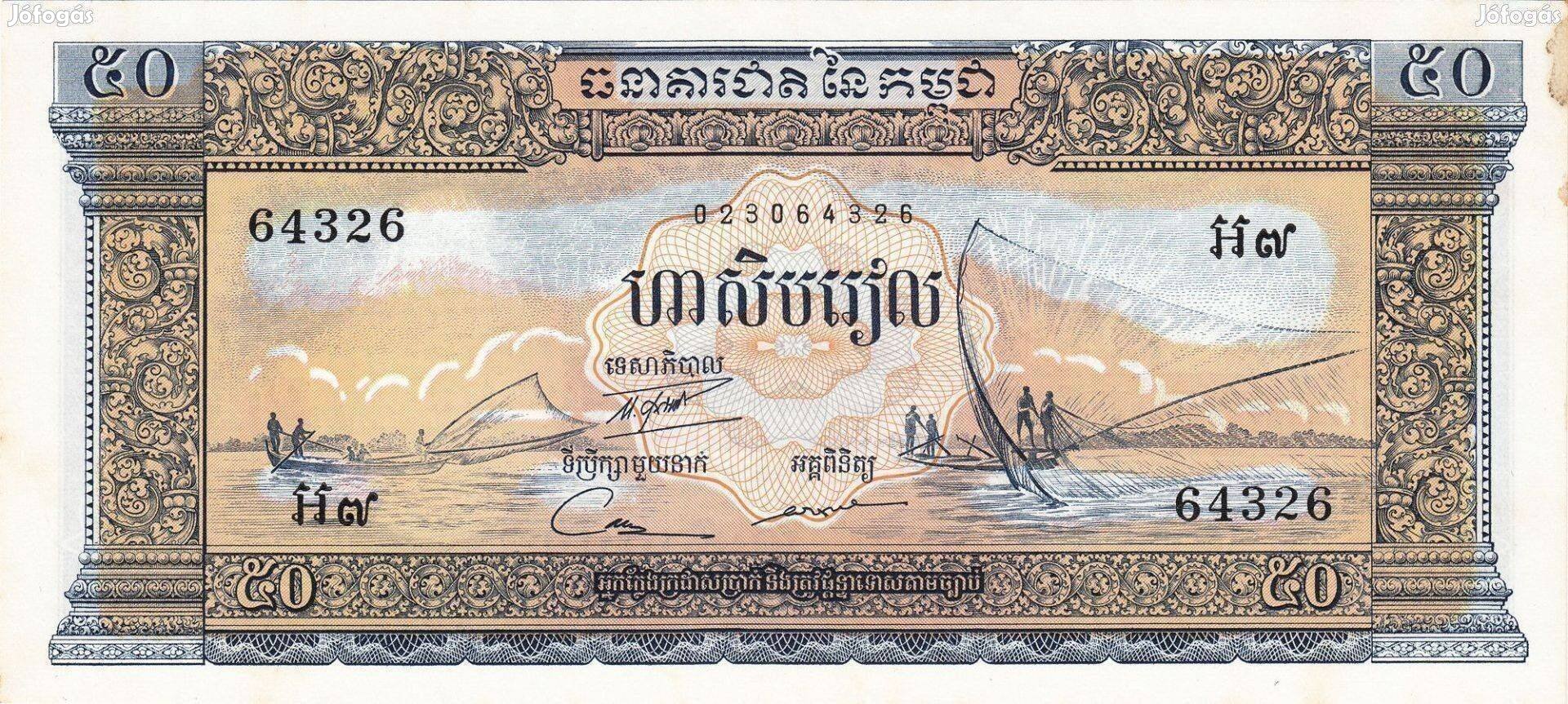 Ritka! 1956 -1974 / 50 Riels UNC Kambodzsa (E8)
